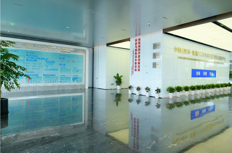 Sichuan Chenyi International Trade Co., Ltd.